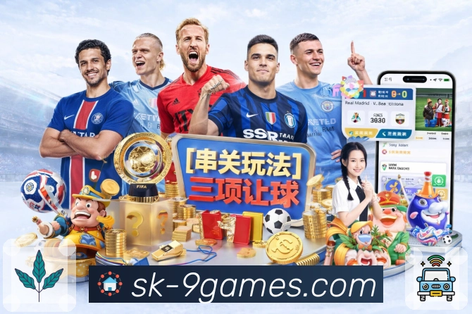 体育平台欢迎图